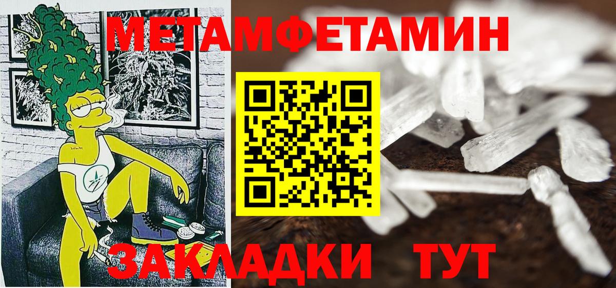 Amphetamine 98% Полевской