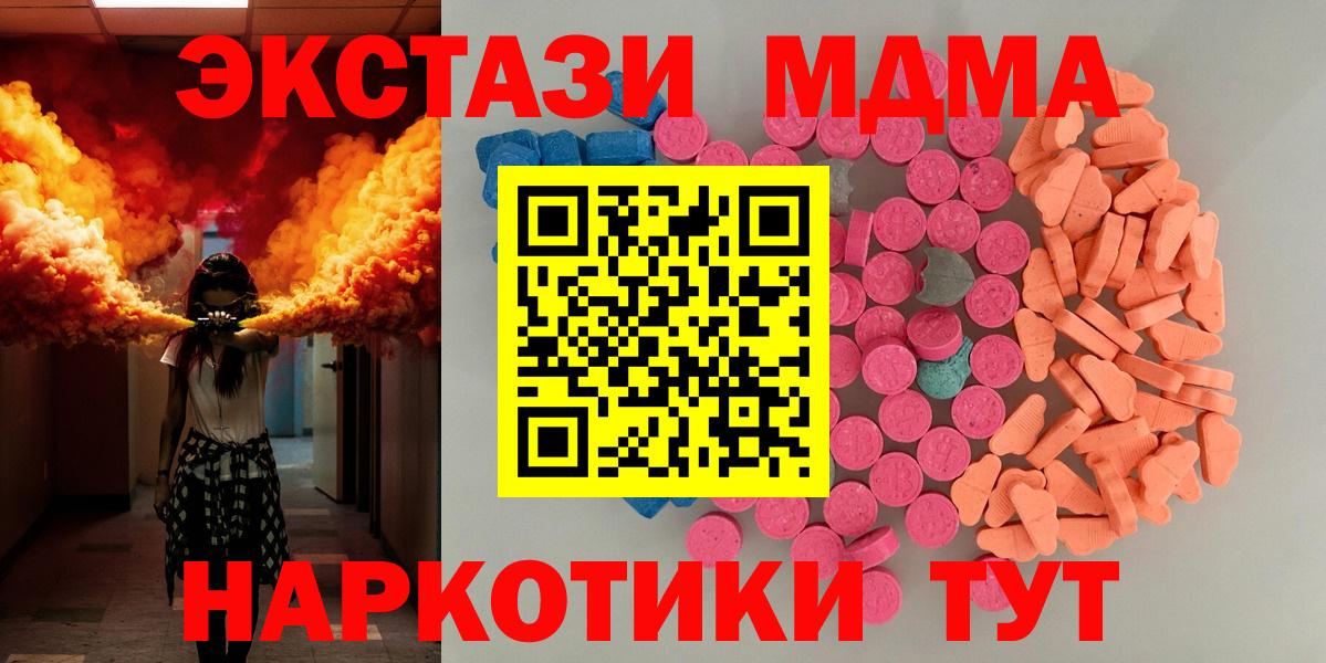 ЭКСТАЗИ бентли Полевской