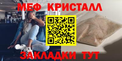 мет Рязань