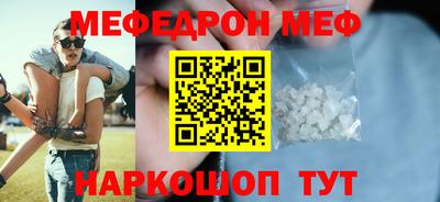 мет Рязань