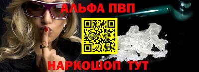 метамфетамин Рыбинск