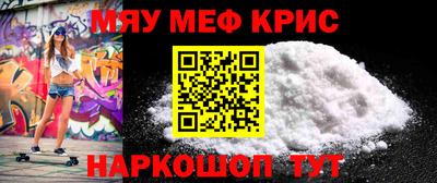 мет Рязань