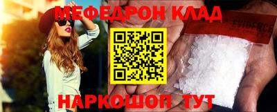 кокаин Рузаевка