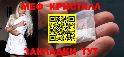 мет Рязань