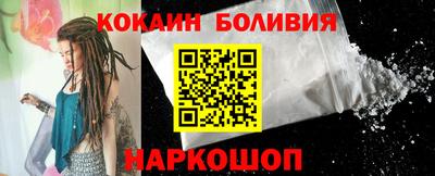 кокаин Рузаевка