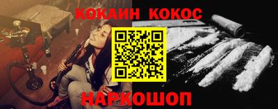кокаин Рузаевка