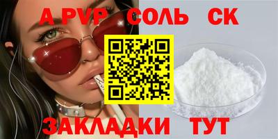 метамфетамин Рыбинск
