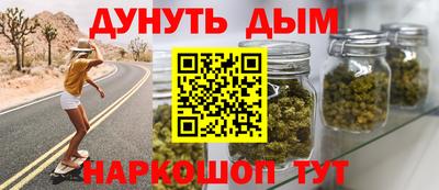 метамфетамин Рыбинск