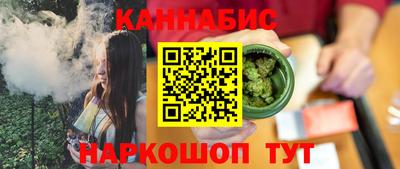 метамфетамин Рыбинск