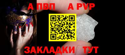 кокаин Рузаевка