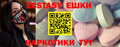кокаин Рузаевка