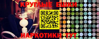 метамфетамин Рыбинск