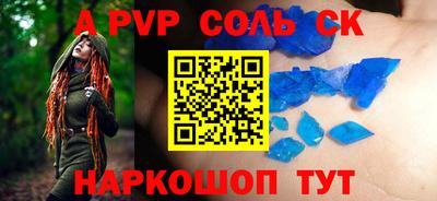 мет Рязань