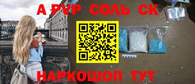 метамфетамин Рыбинск