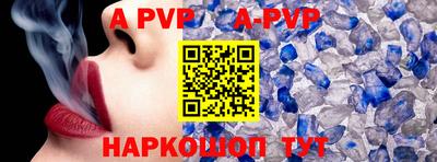 метамфетамин Рыбинск