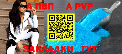 кокаин Рузаевка