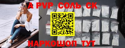 метамфетамин Рыбинск