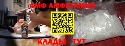 кокаин Рузаевка