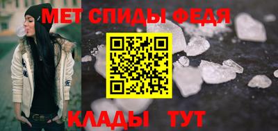 метамфетамин Рыбинск