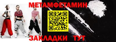 кокаин Рузаевка