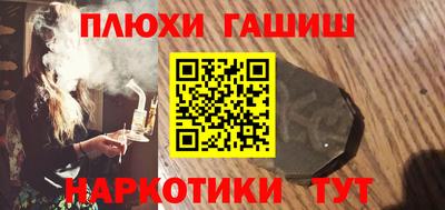 кокаин Рузаевка