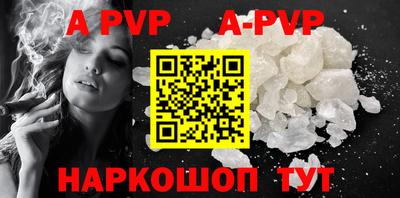 мет Рязань