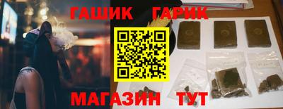мет Рязань