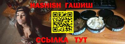 метамфетамин Рыбинск