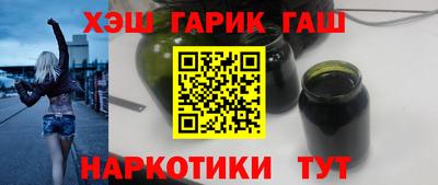 метамфетамин Рыбинск