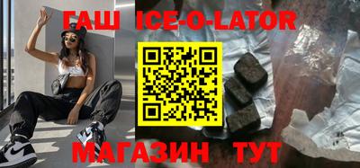 метамфетамин Рыбинск