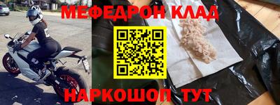 мет Рязань