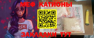 кокаин Рузаевка
