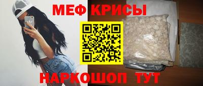 метамфетамин Рыбинск