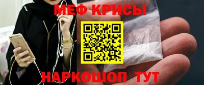 кокаин Рузаевка