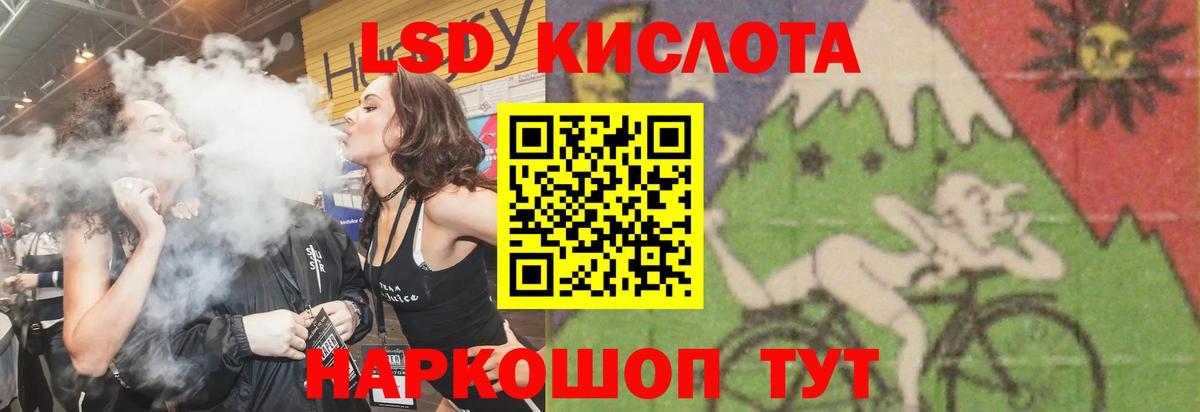 Лсд 25 экстази ecstasy  Вход с VPN  Лсд 25 экстази кислота  ЛСД экстази  Полевской 
