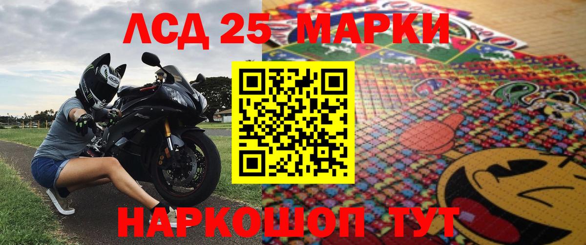 цены   Марки N-bome 1,8мг  Марки N-bome 1,8мг  Вход с VPN  Полевской 