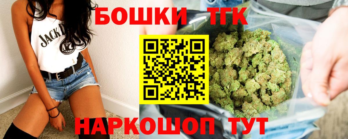Марихуана Ganja  Бошки Шишки LSD WEED  Вход с VPN  Полевской 