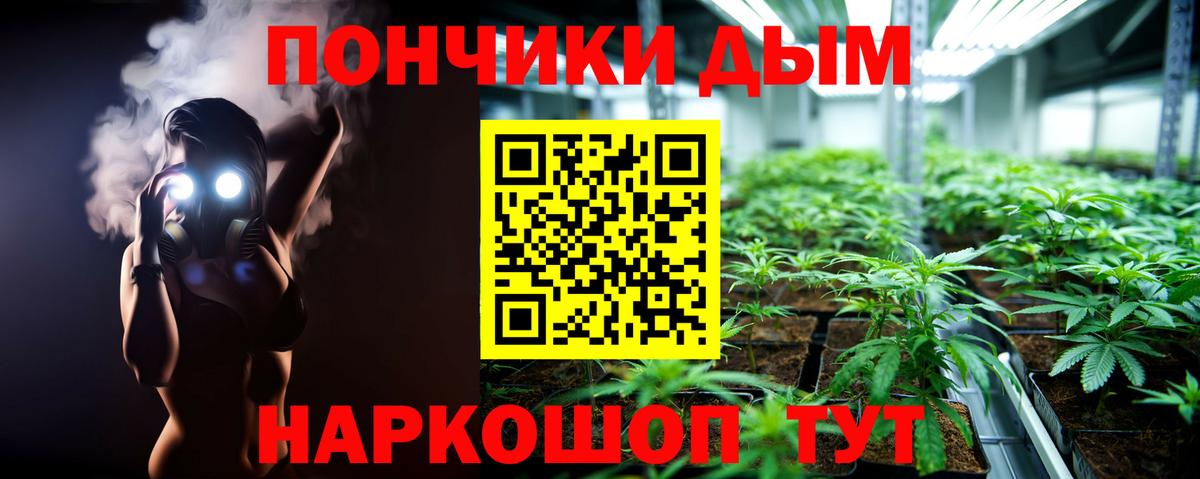 МАРИХУАНА индика Полевской